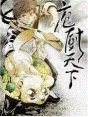 剧本围读会 编辑推荐